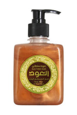 Sultani Oud Liquid Soap (300ml)